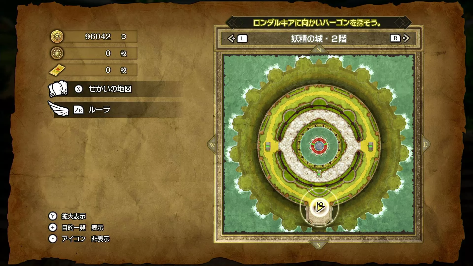 ようせいの剣の入手場所マップ