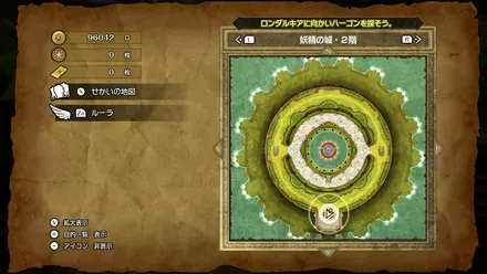 ようせいの剣の入手マップ