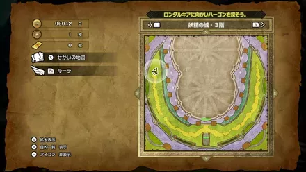 ちいさなメダル