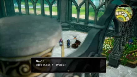 まほうのよろいの入手の様子