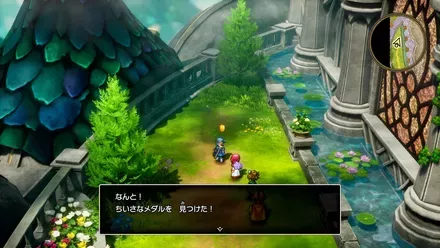 ちいさなメダル