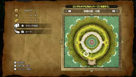 かしこさのたねの入手マップ