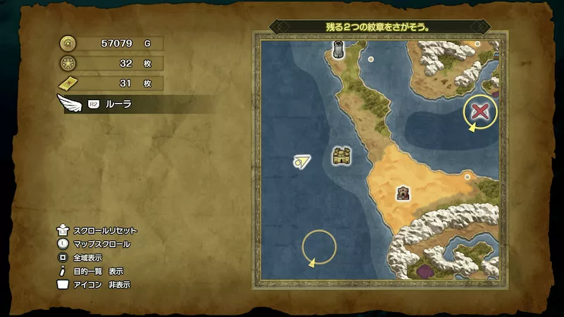 メダル王の島から西の海中（中層）のキラキラ85の場所マップ