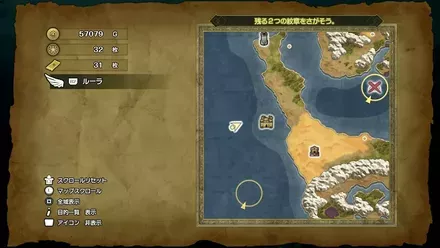 キラキラ85の入手マップ