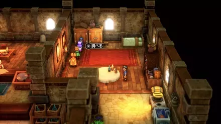 あみタイツの入手の様子