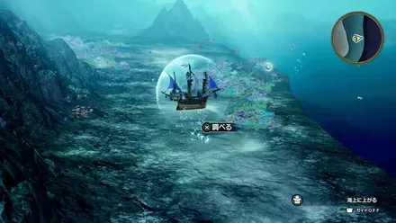 キラキラ86の入手の様子