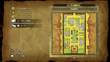 ガーターベルトの入手マップ