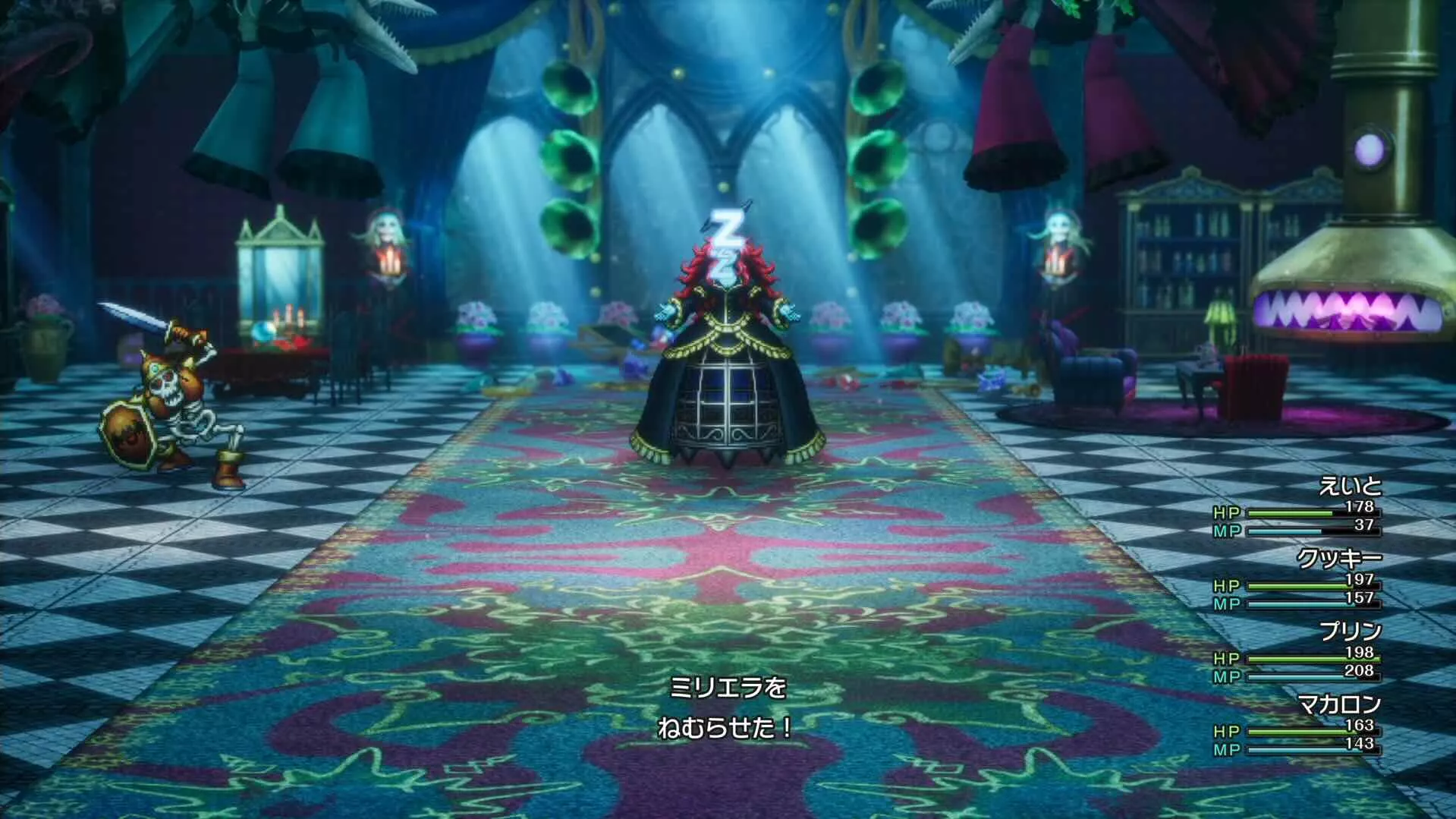 ミリエラには睡眠が有効