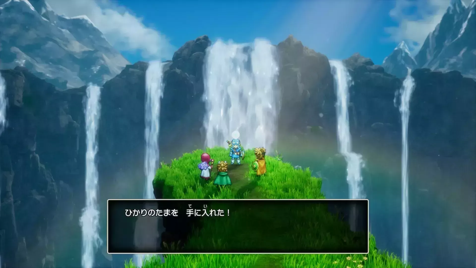 ひかりのたまを入手