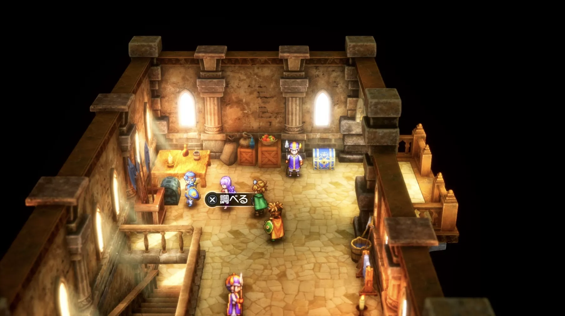 りりょくの杖の入手している見た目