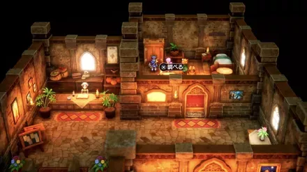 きぬのローブの入手の様子