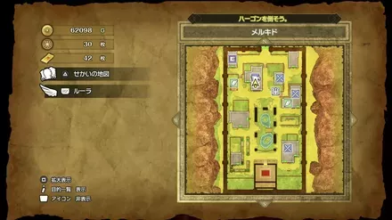 まもりのたねの入手マップ