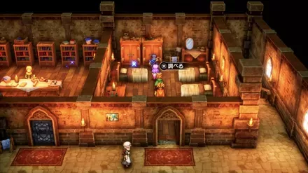 くさりかたびらの入手の様子