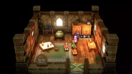 ぶとうぎの入手の様子