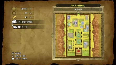 ぶとうぎの入手マップ