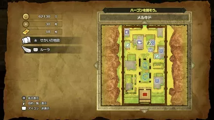 まんげつそうの入手マップ