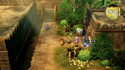 まんげつそうの入手の様子