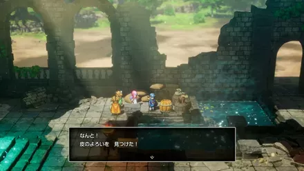 皮のよろいの入手の様子