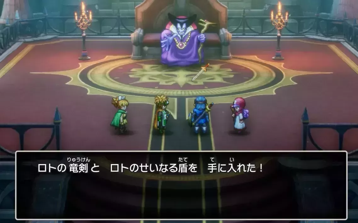 撃破後にロトのつるぎと盾が強化