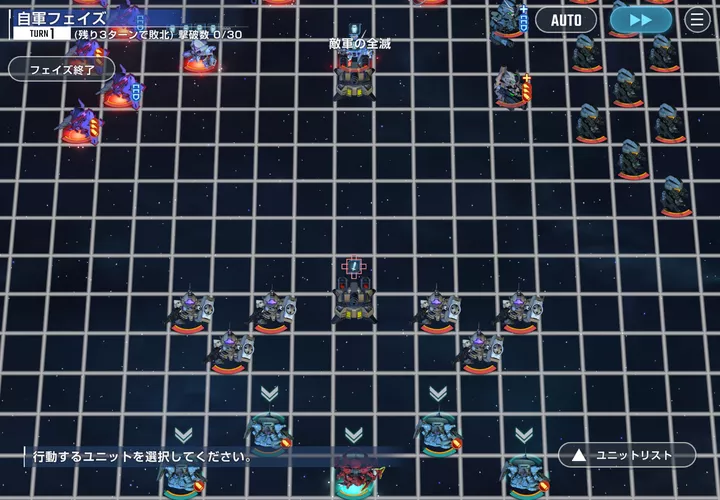 ジェネレーションタワー19階ステージ下