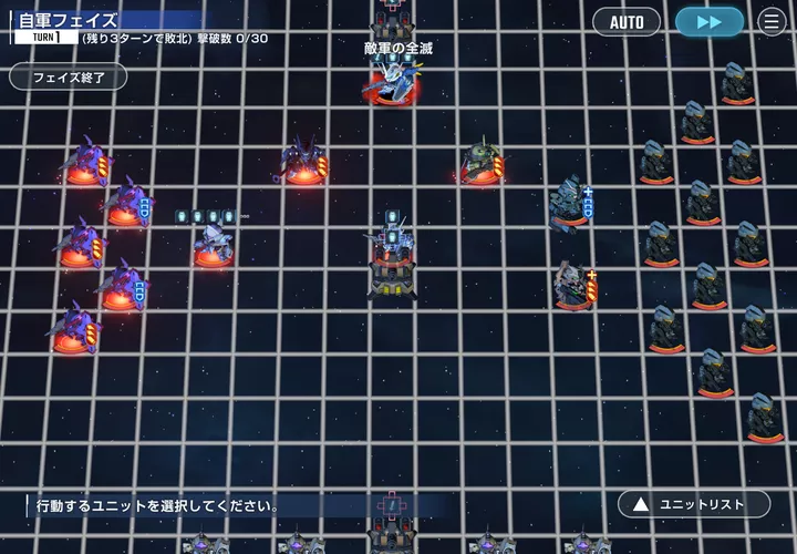 ジェネレーションタワー19階ステージ上