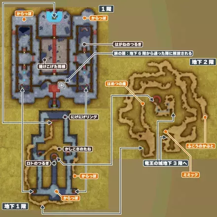 ドラクエ1 リメイク】竜王の城のマップと攻略・宝箱｜ゲームエイト