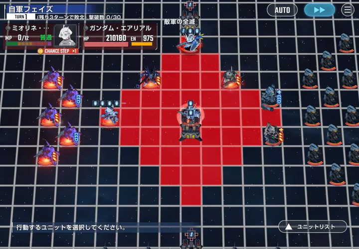 ジェネレーションタワー19階ミオリネバフ展開