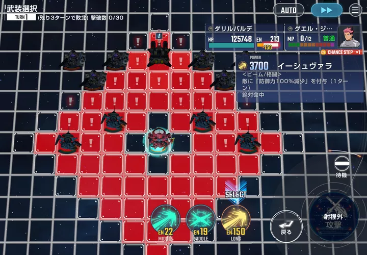 ジェネレーションタワー19階ダリルバルデのバフを利用