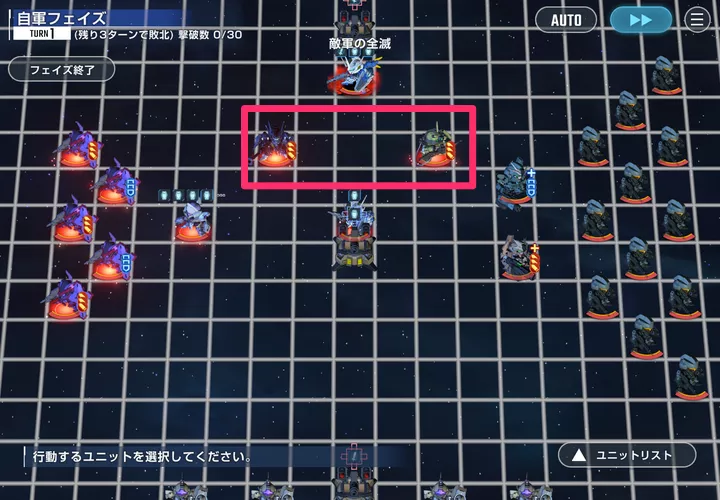 ジェネレーションタワー19階ボスのバフ機体を優先