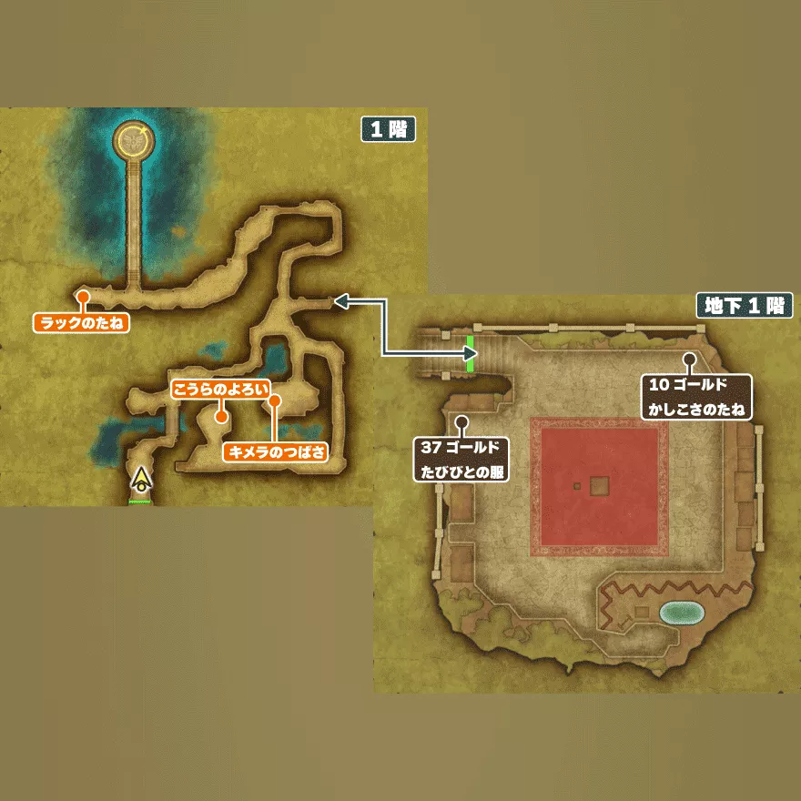 勇者の泉の洞窟の最奥まで進む