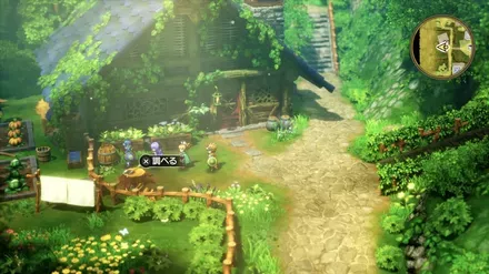 はがねのつるぎの入手の様子