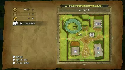 かしこさのたねの入手マップ