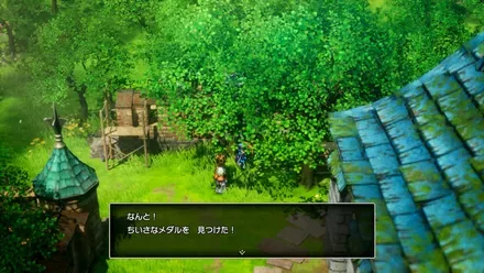 ちいさなメダル