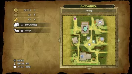 ぱふぱふの巻物の入手マップ