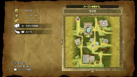 ちからのたねの入手マップ