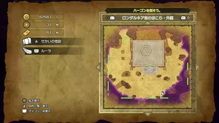 天使のすずの入手マップ