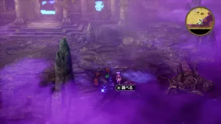 天使のすずの入手の様子