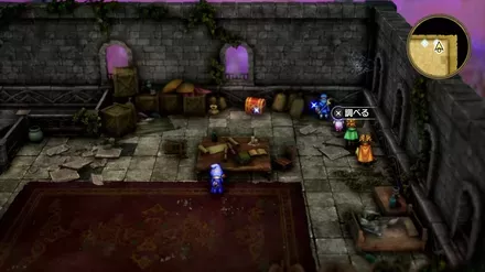 まだらくもいとの入手の様子