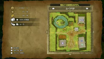 ムーンペタ画像