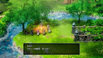 マホリーの巻物の入手の様子