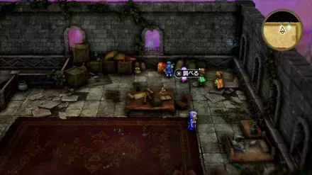 インテリめがねの入手の様子