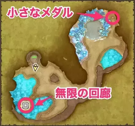 ちいさなメダル