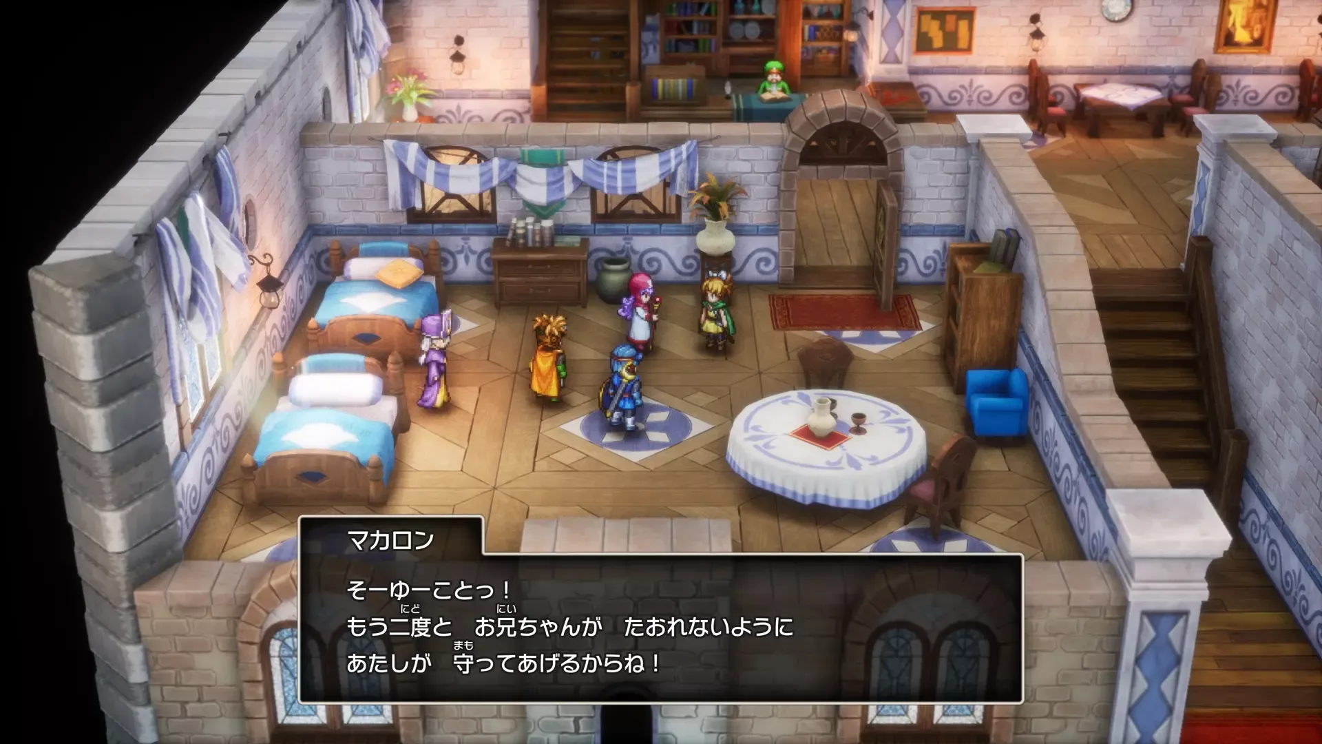 サマルトリア王女