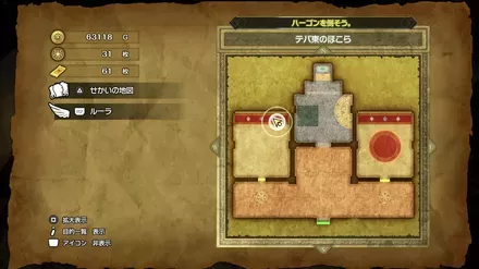 ちいさなメダル