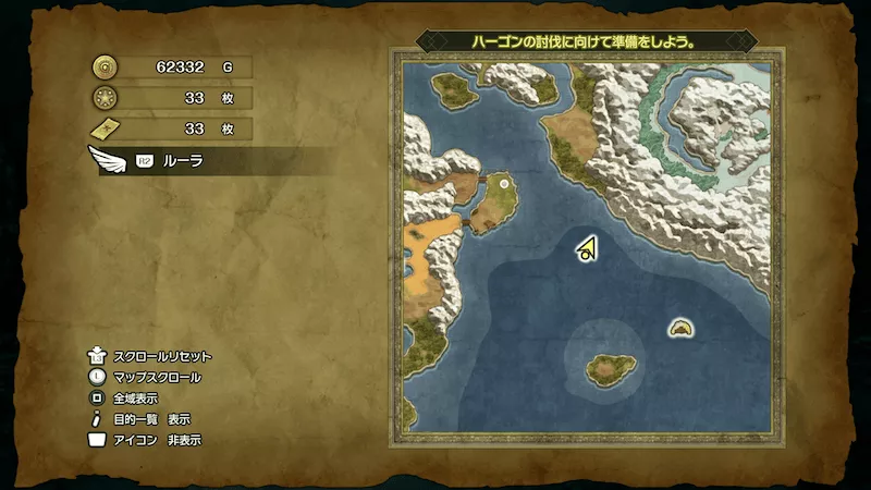 人魚の聖域から北西の海中（中層）のキラキラ87の場所マップ