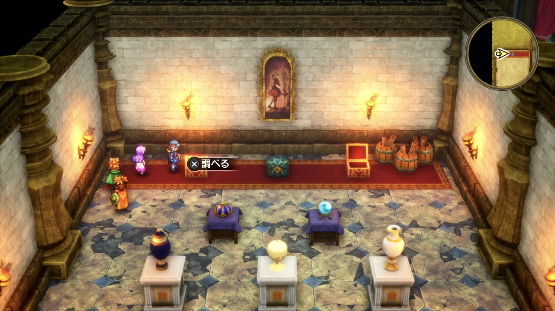 こおりのやいばの入手している見た目