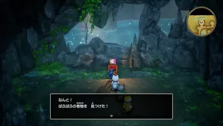 ぱふぱふの巻物の入手の様子