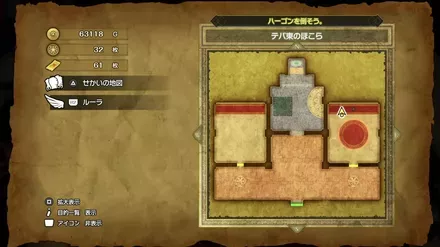 バイキルミンの入手マップ