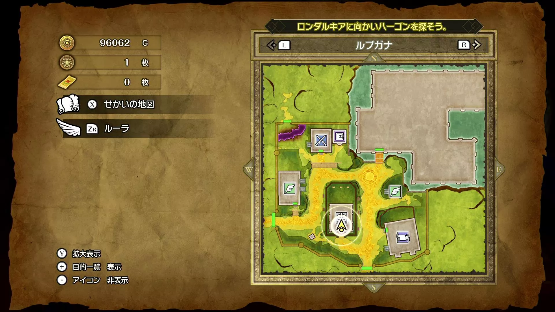 破毒のネックレスの入手場所マップ