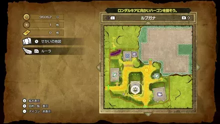 破毒のネックレスの入手マップ